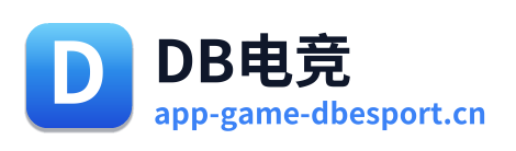 DB电竞 Logo